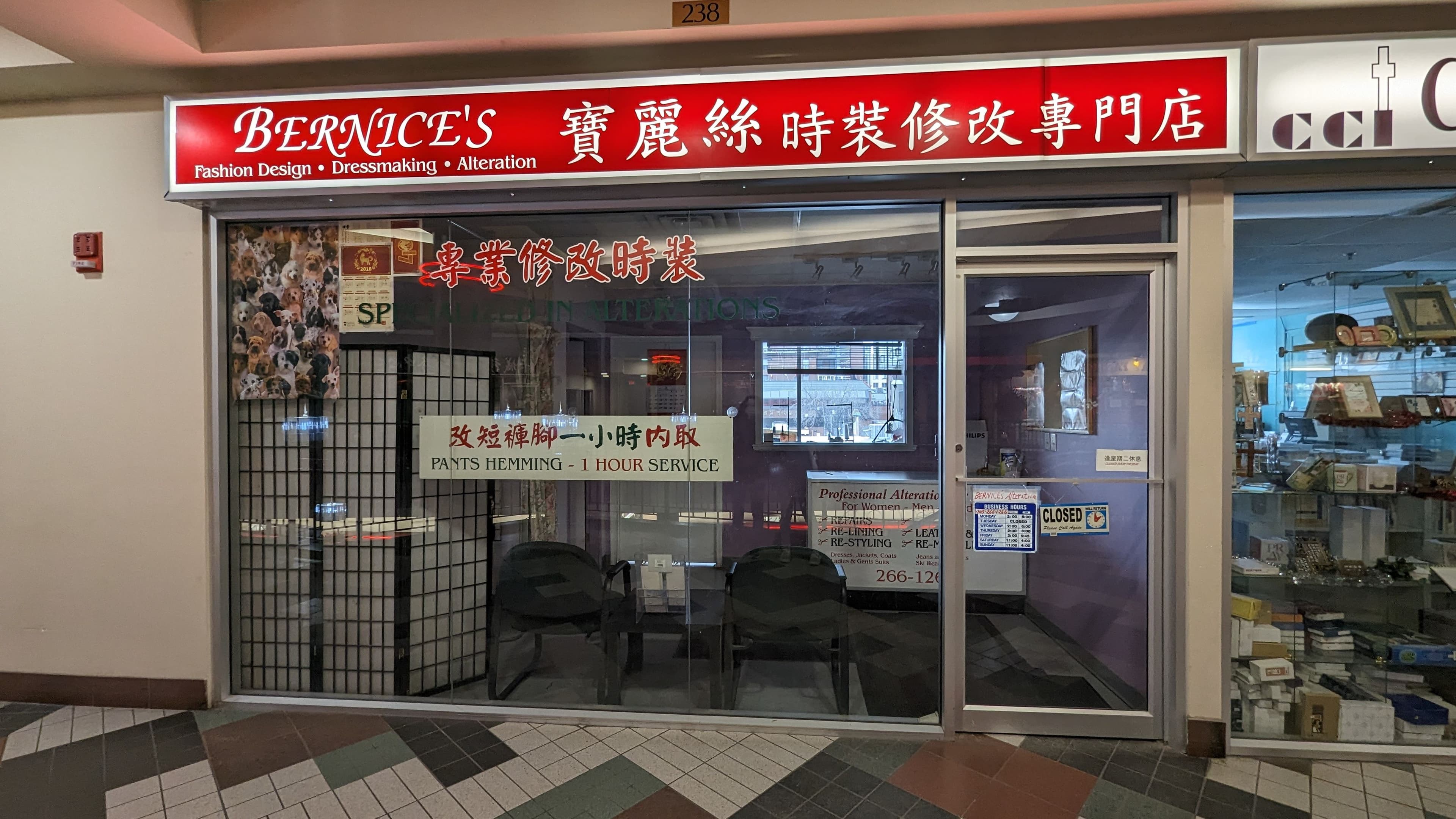 Bernice's Fashion Design