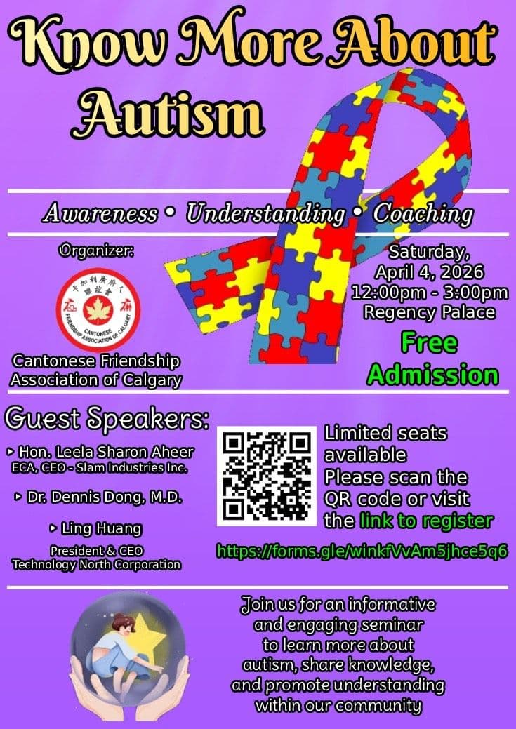 Learn More About Autism Seminar