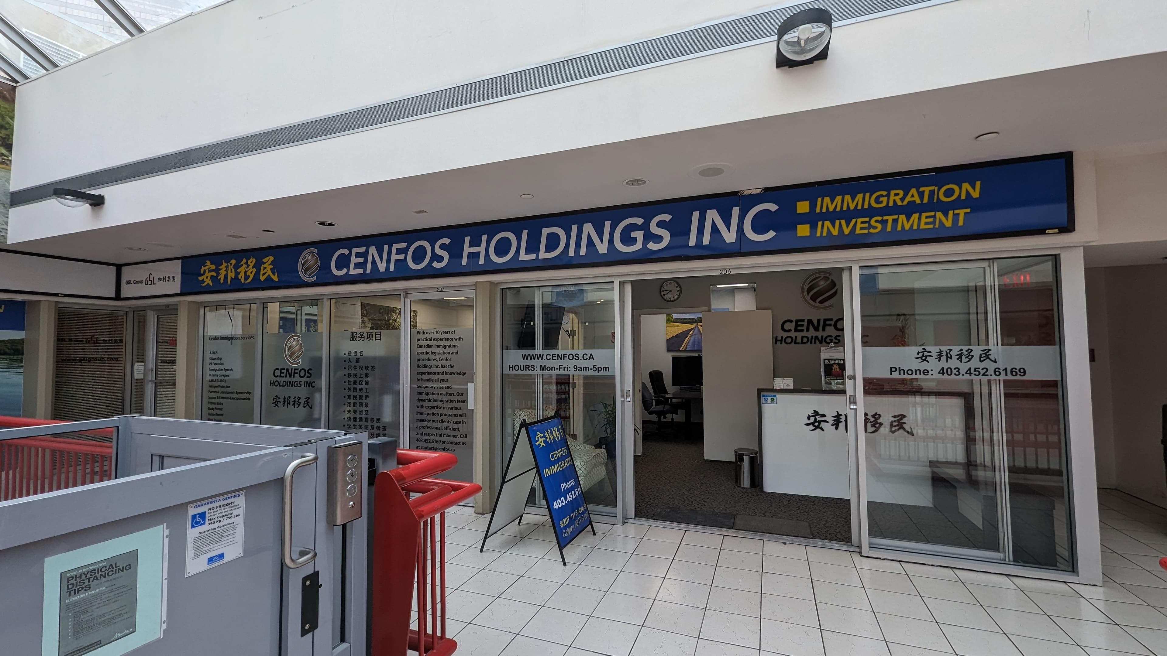 Cenfos Holdings