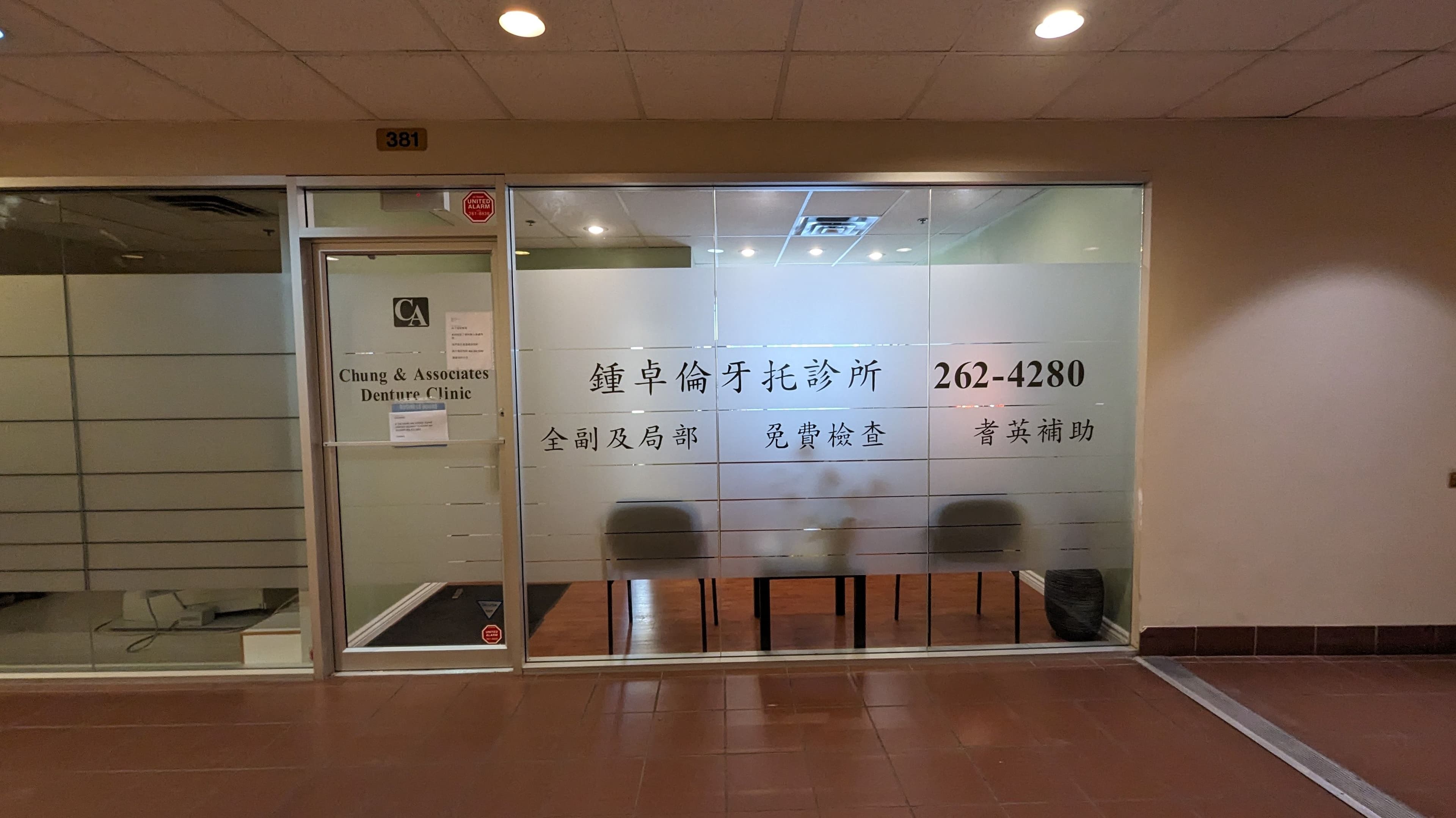 Chung & Associates Dental Clinic