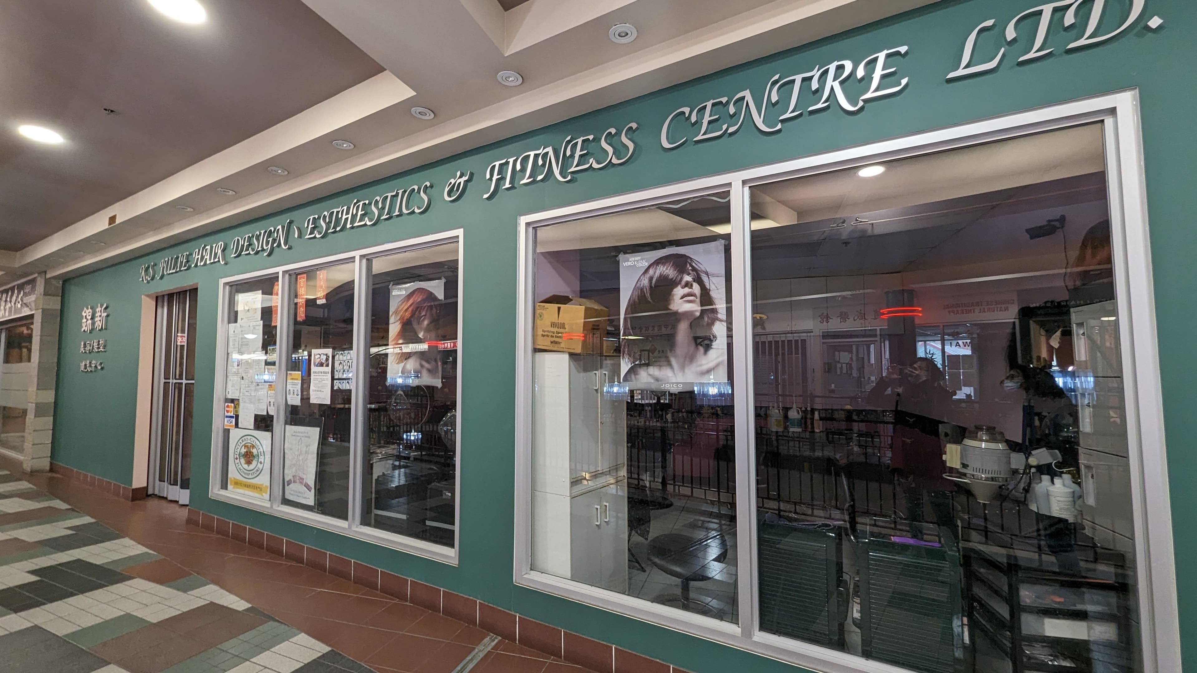 K.S. Julie Hair Design Esthetics & Fitness Centre Ltd.