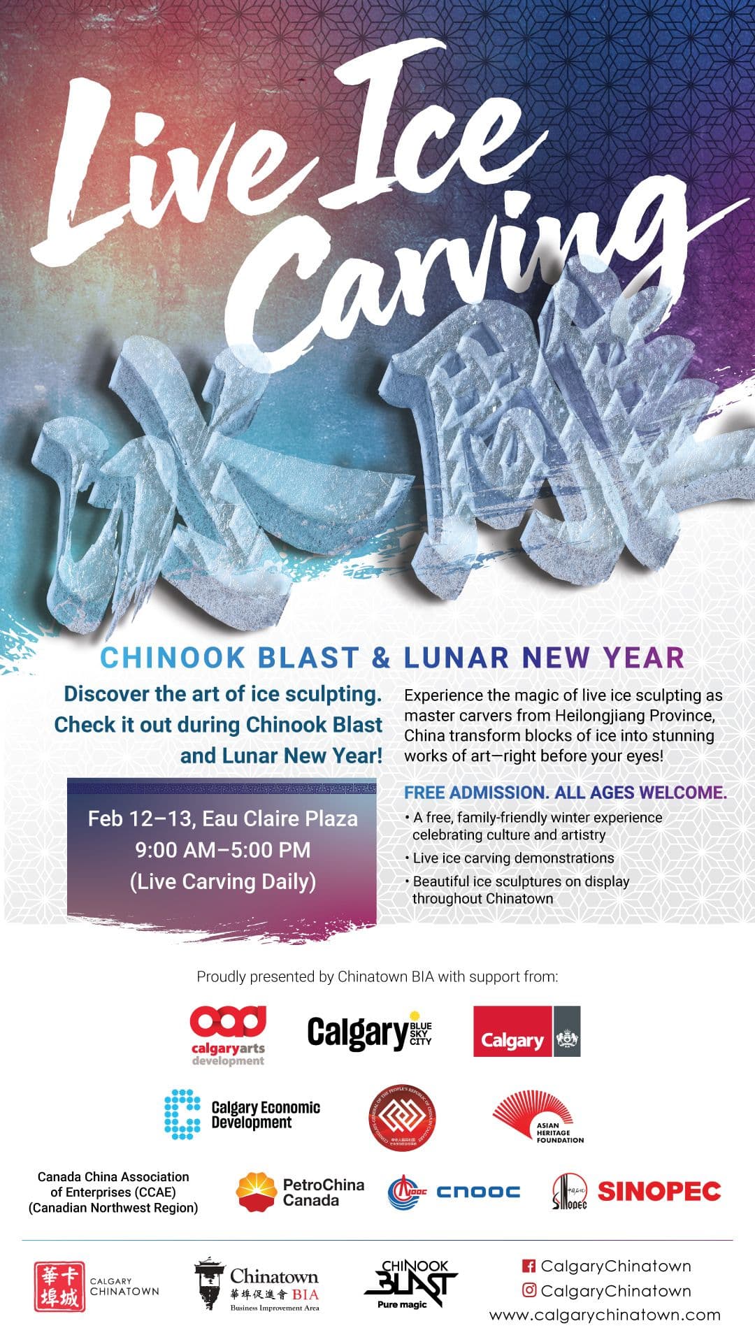 Live Ice Sculptures 1