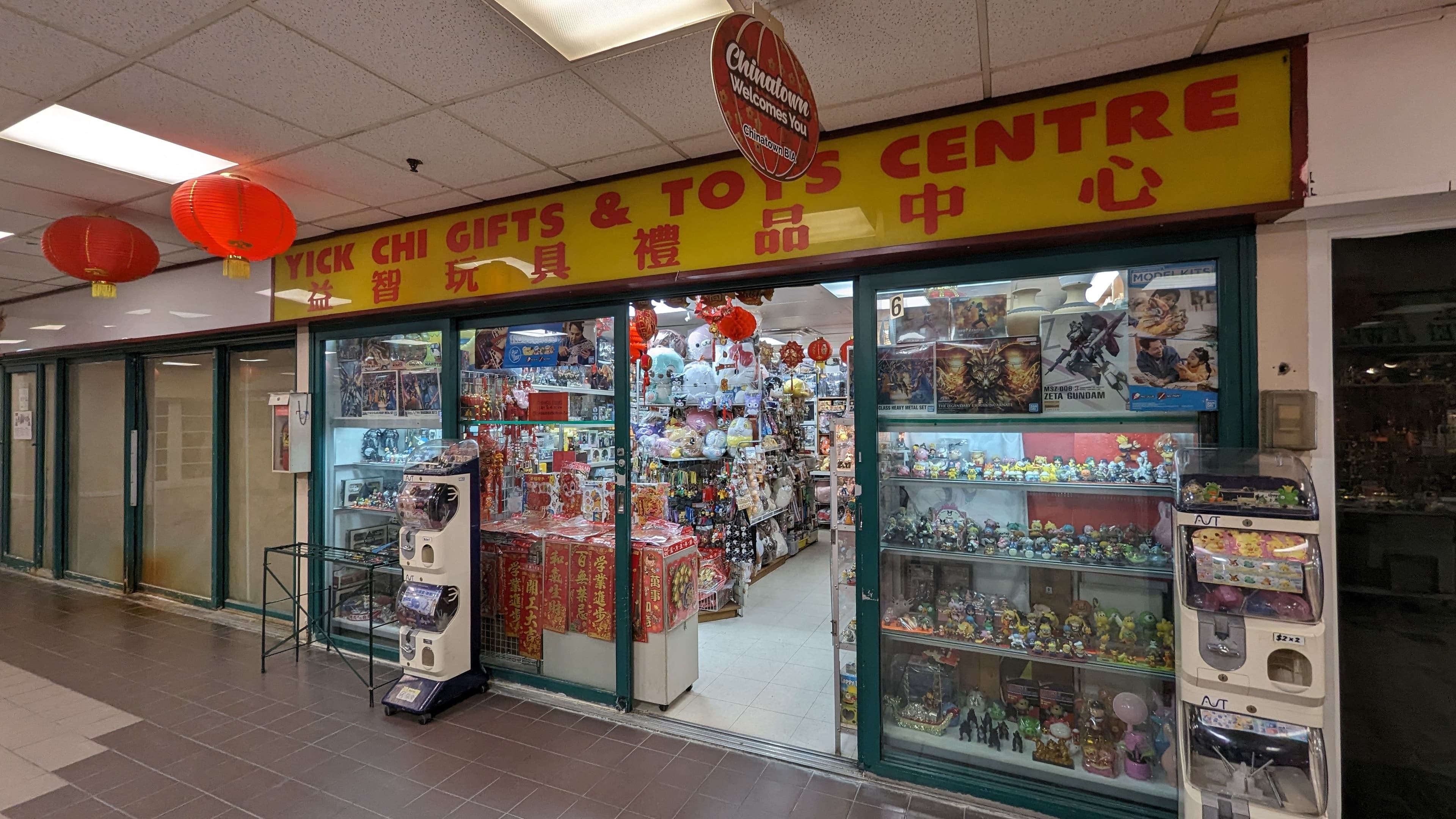 Yik Chi Gifts and Toys