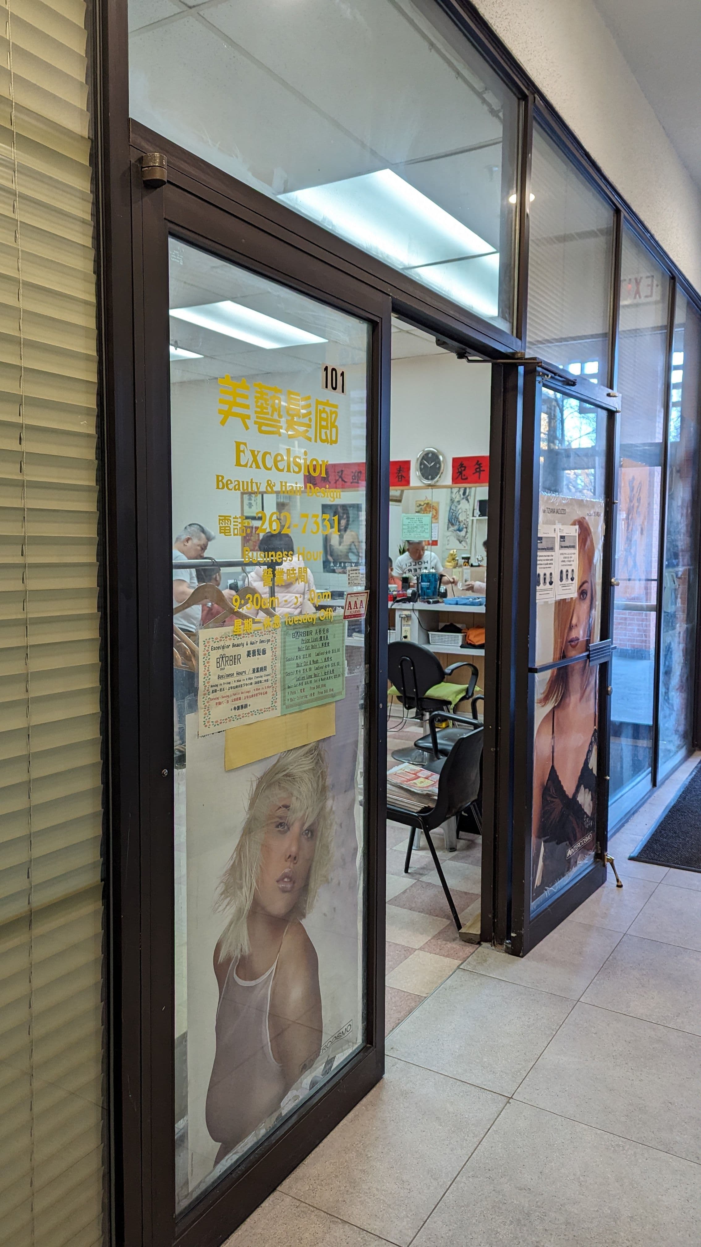 Excelsior Beauty & Hair salon