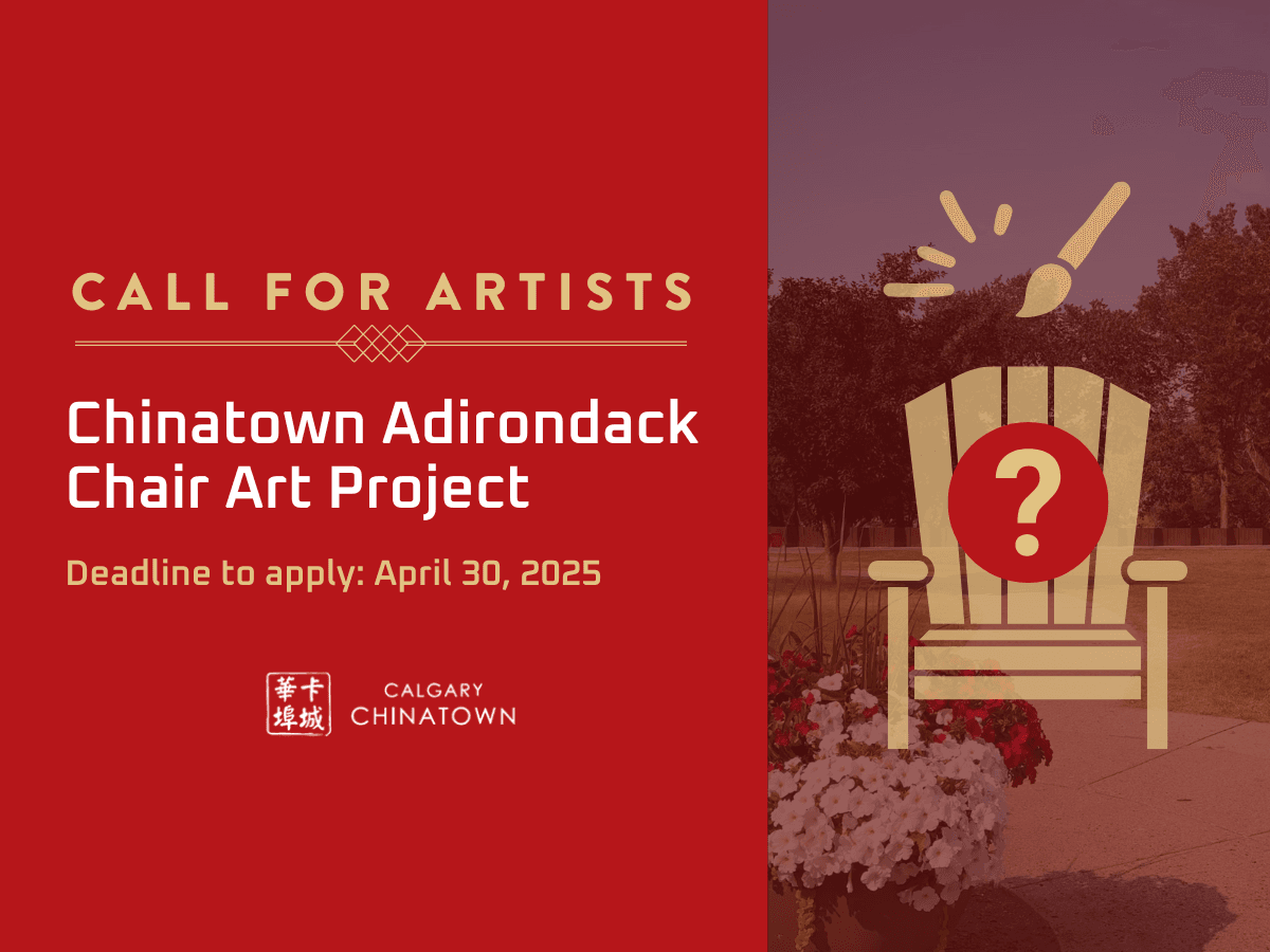 Call for Artists: Chinatown Chair Project