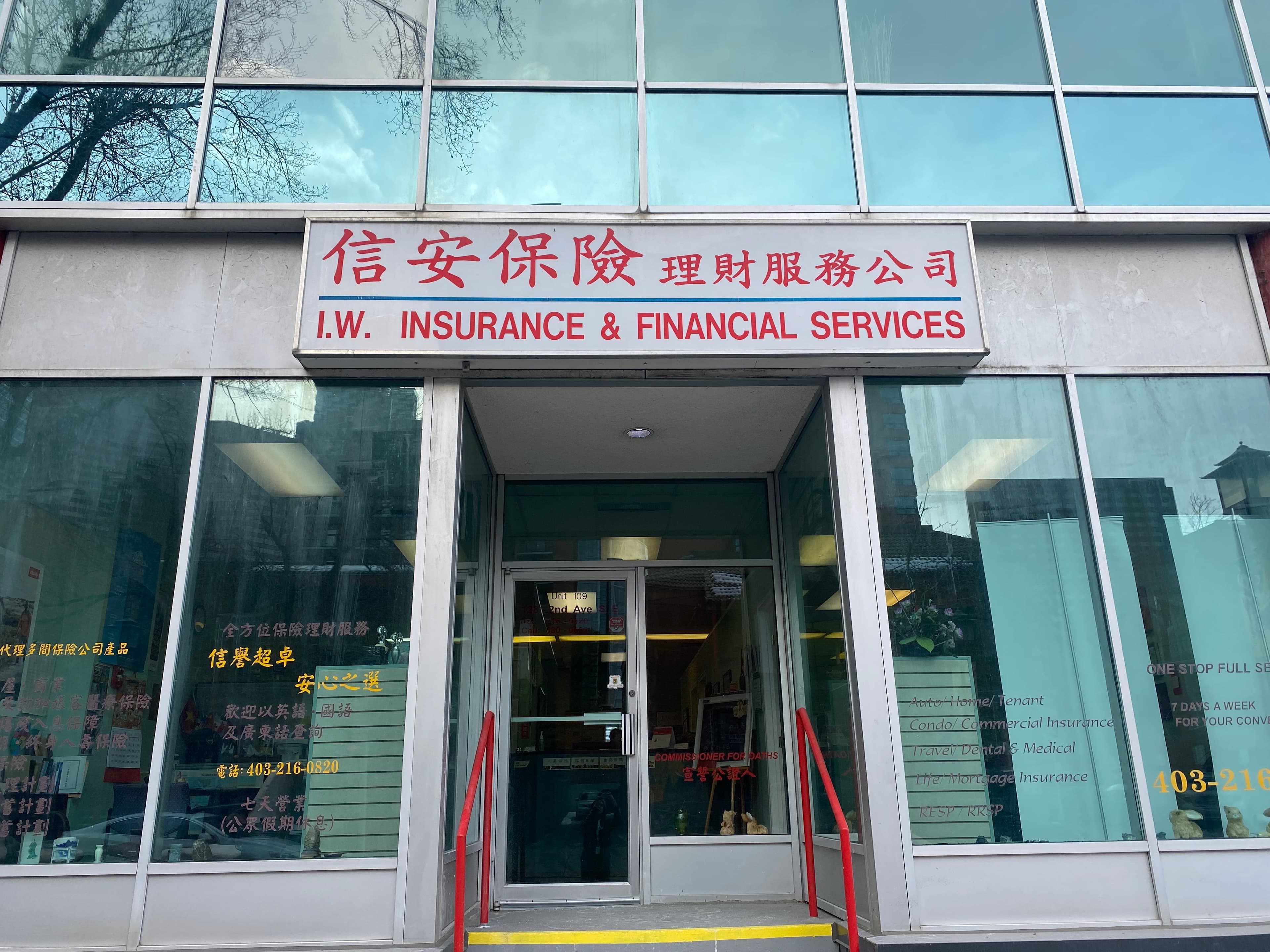 I.W. Insurance and Financial Services