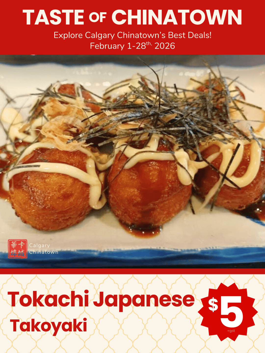 Taste of Chinatown 2026 12